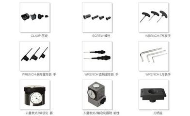 供應(yīng)機床附件,配套工具,工具車,尋邊器,3D尋邊器,扳手,鎖刀座 - 瑞福特切削工具