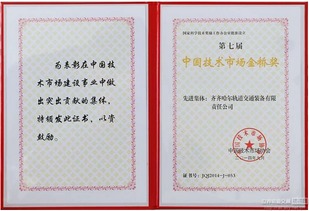 全球軌道交通行業(yè)最新動態(tài)與技術(shù)趨勢